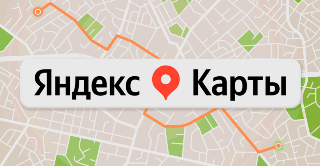 ГССПК "ГСК-2" на яндекс.картах